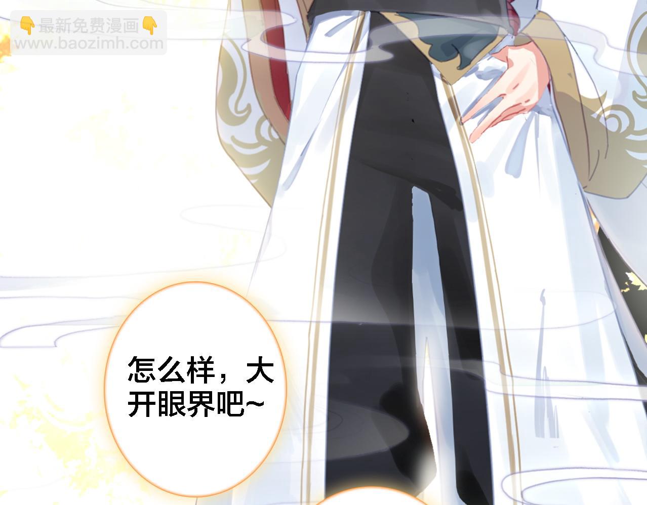 第22话 守护(1/2)-第23话