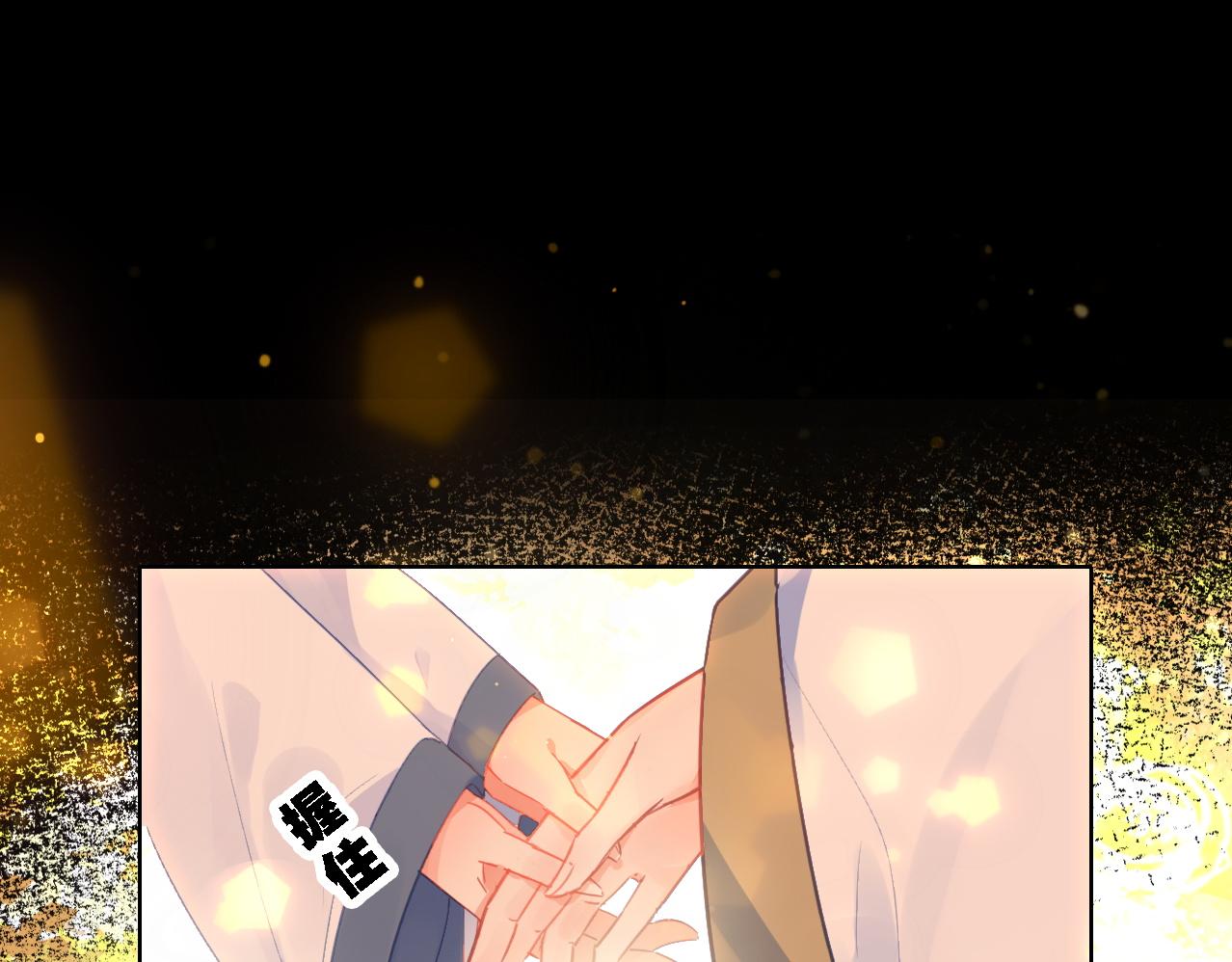 第22话 守护(1/2)-第23话