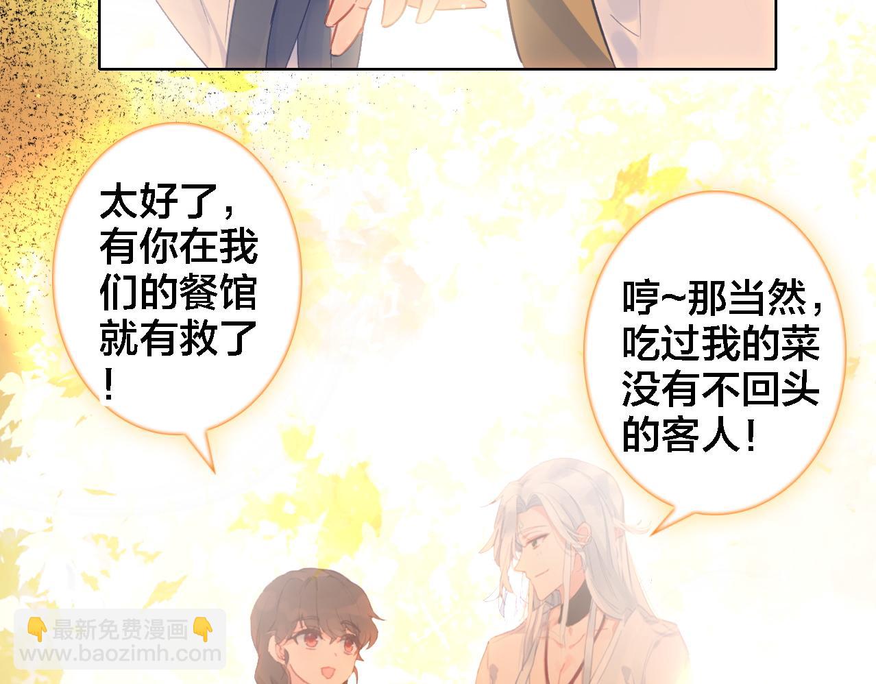 第22话 守护(1/2)-第23话