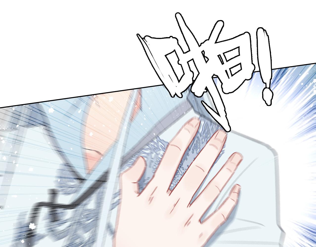 第22话 守护(1/2)-第23话