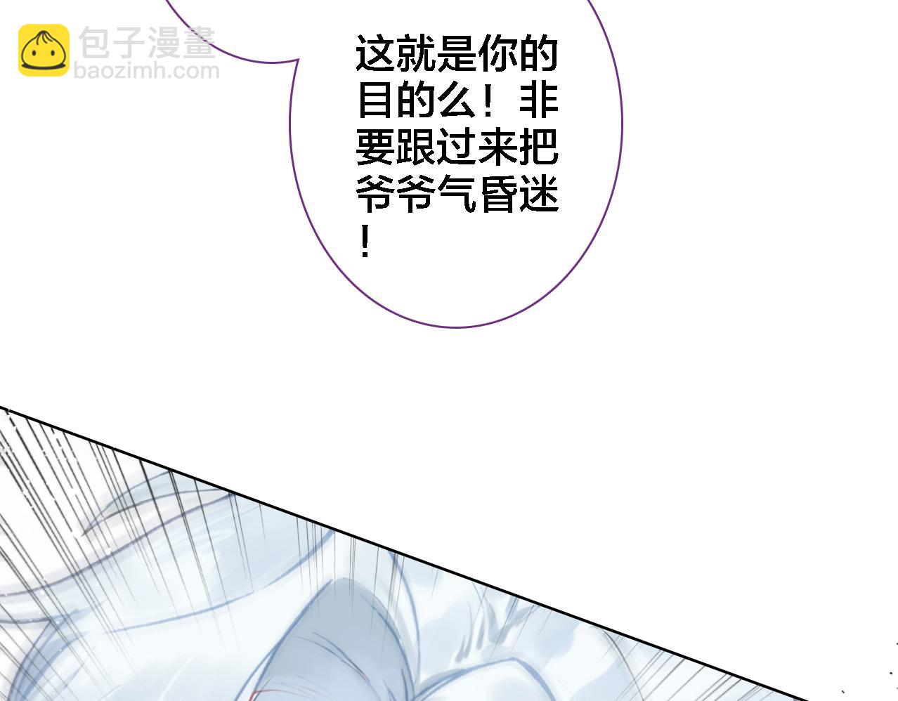 第22话 守护(1/2)-第23话