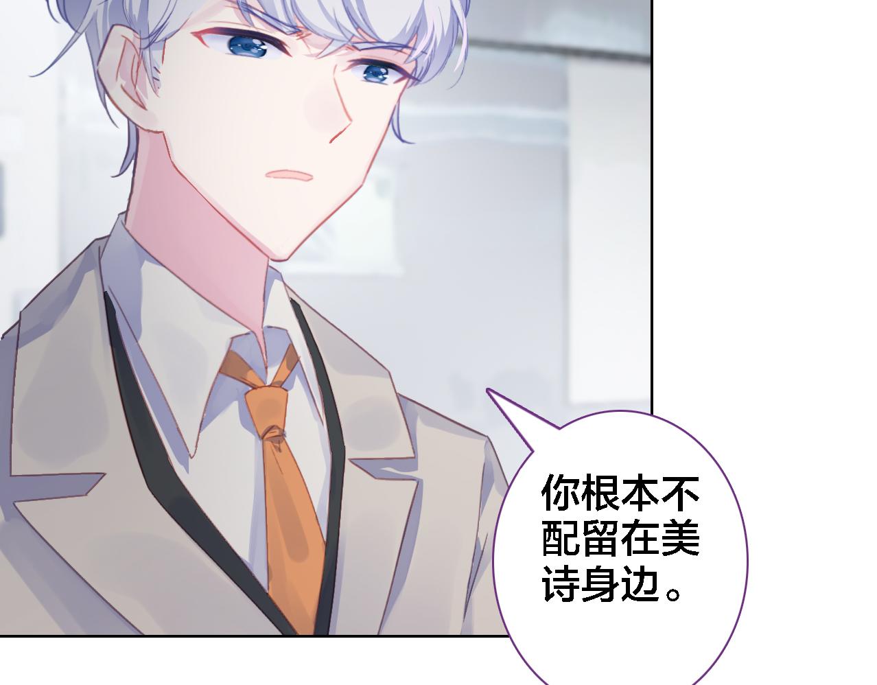 第22话 守护(1/2)-第23话