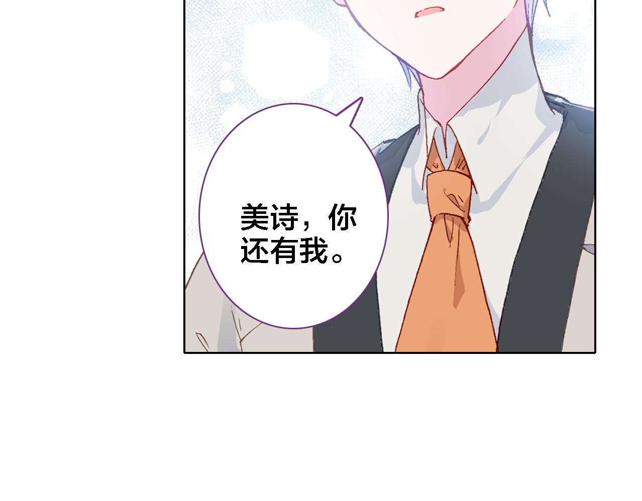 第22话 守护(1/2)-第23话