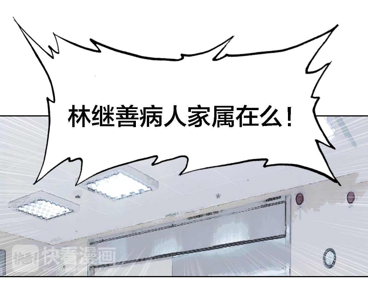 第22话 守护(1/2)-第23话