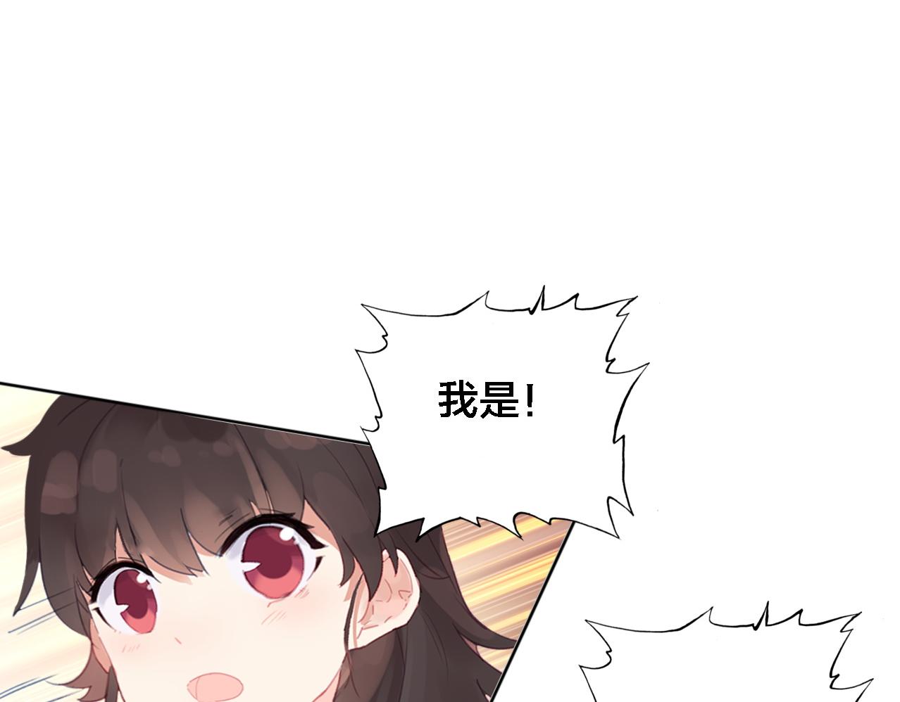 第22话 守护(1/2)-第23话