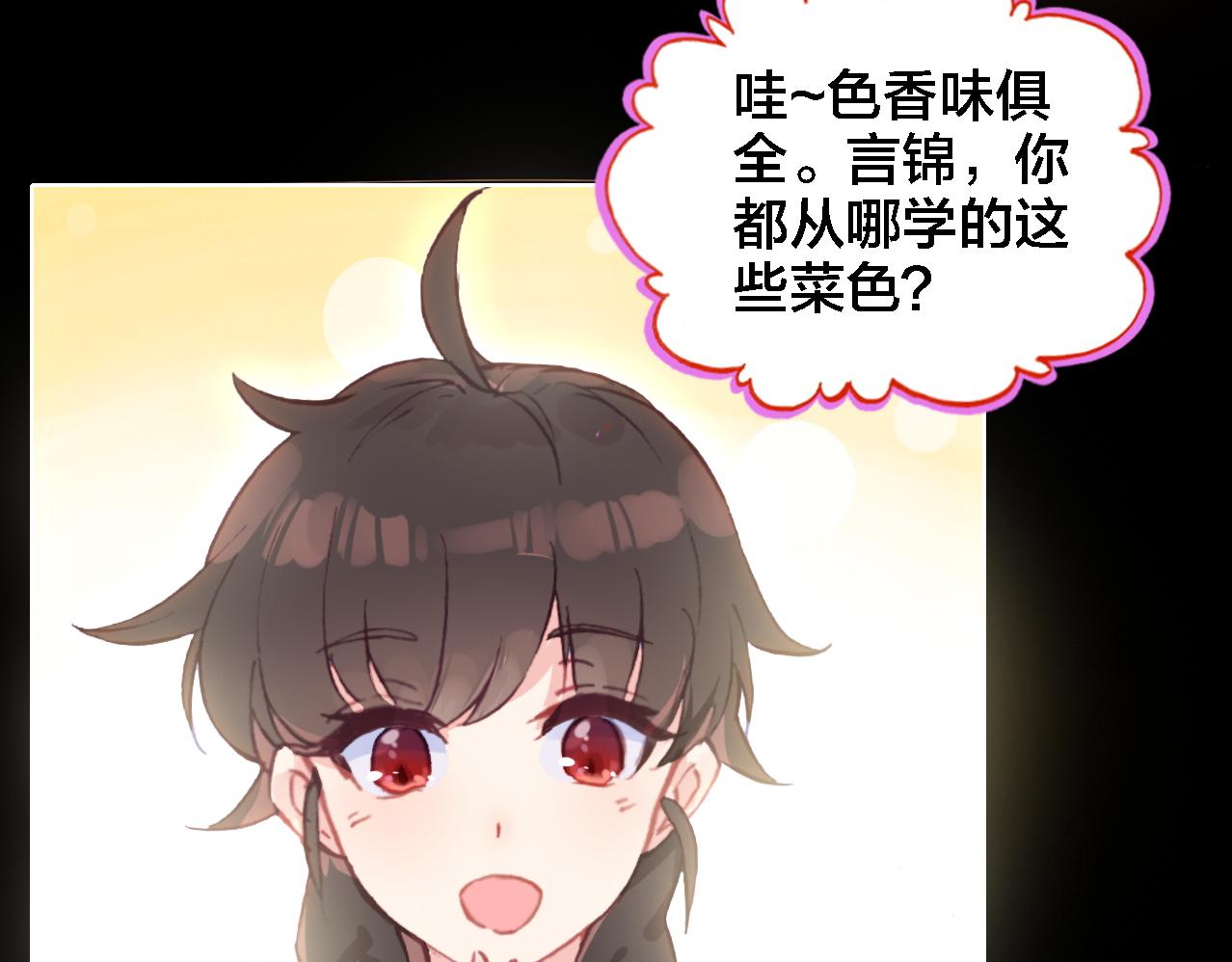 第22话 守护(1/2)-第23话