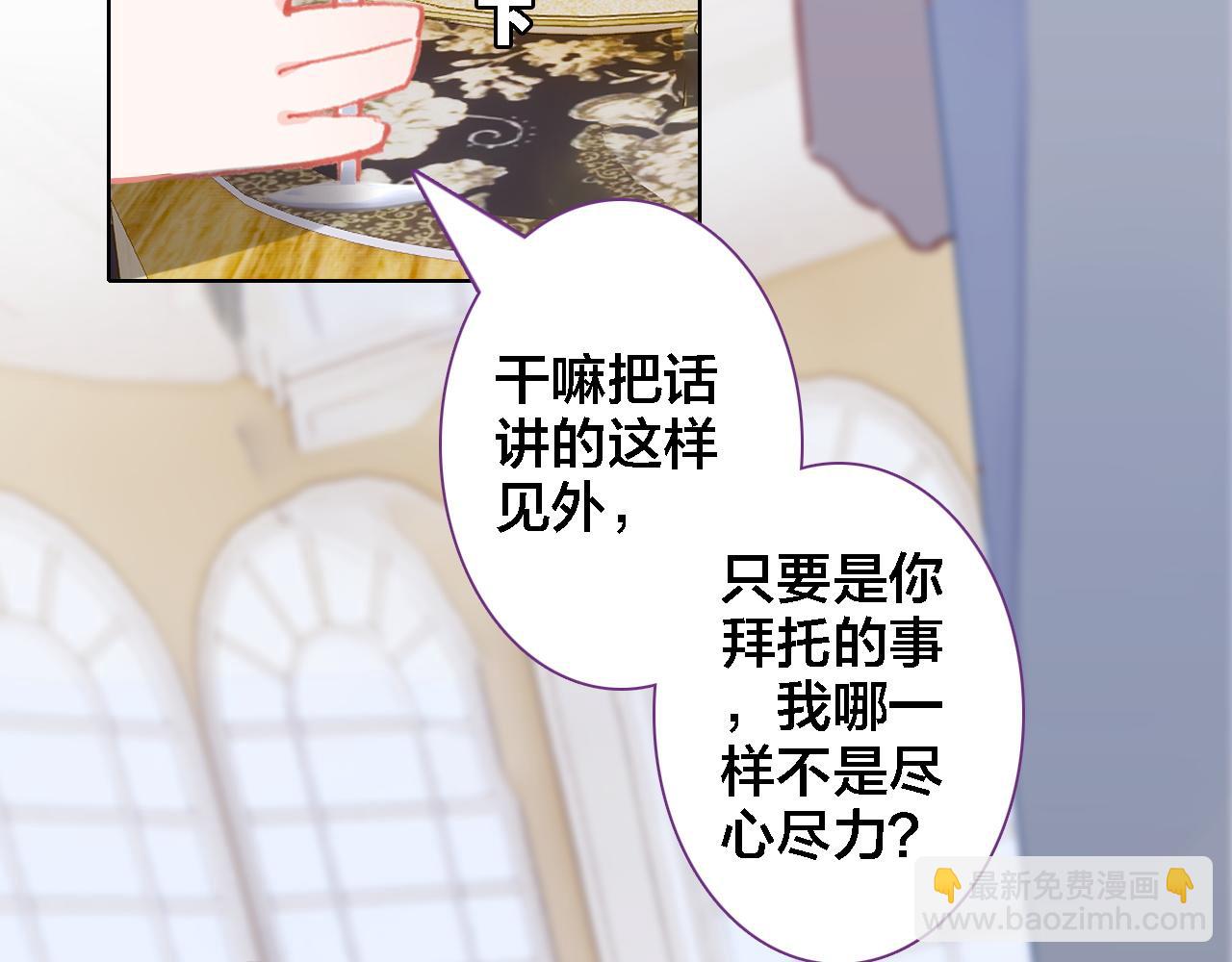 第24话 同类(1/3)-第25话