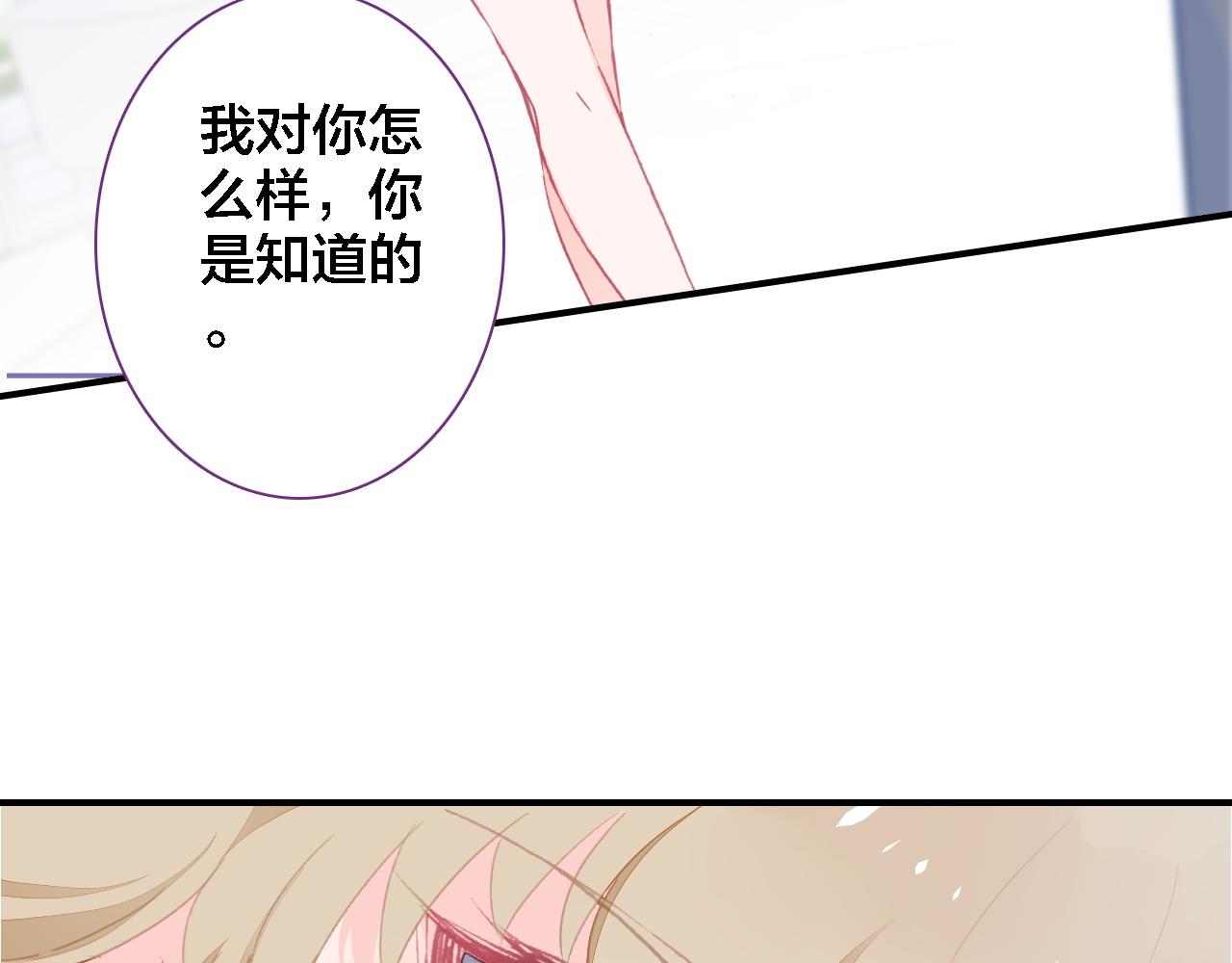 第24话 同类(1/3)-第25话