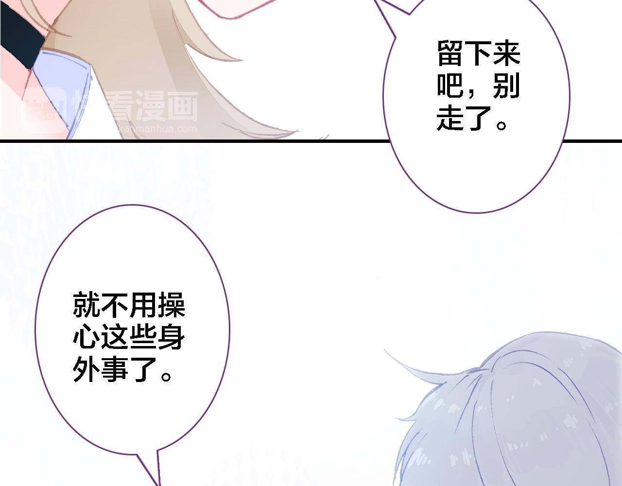 第24话 同类(1/3)-第25话