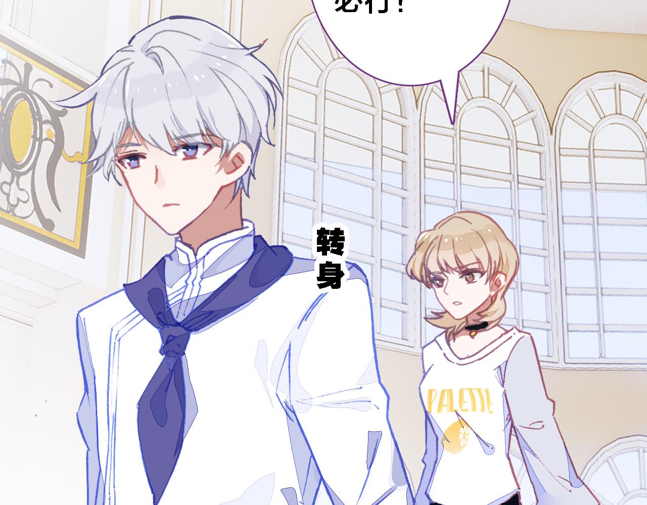 第24话 同类(1/3)-第25话