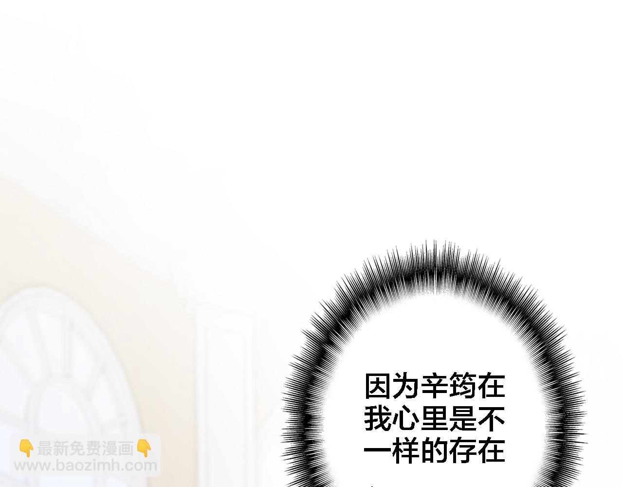 第24话 同类(1/3)-第25话