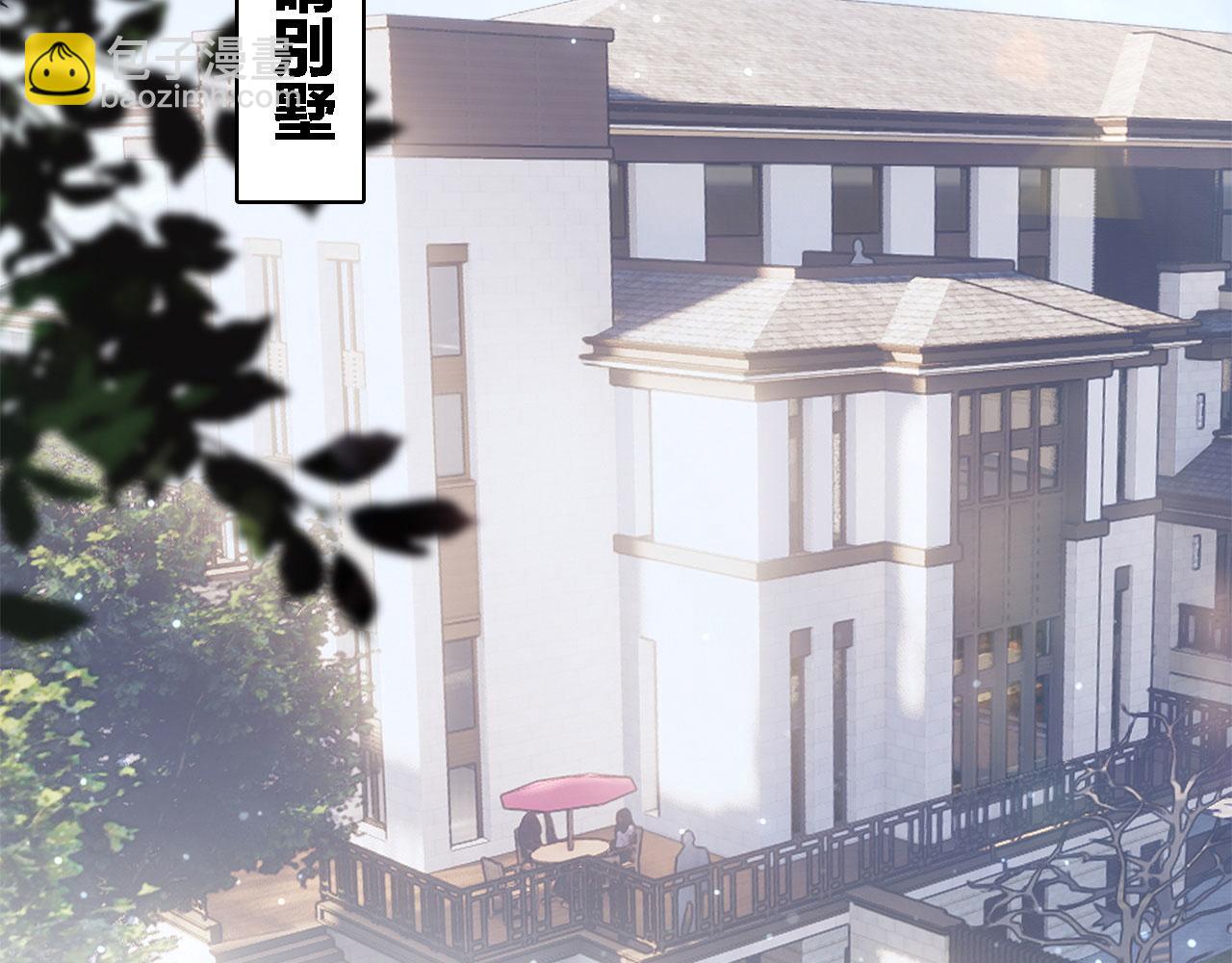 第24话 同类(1/3)-第25话