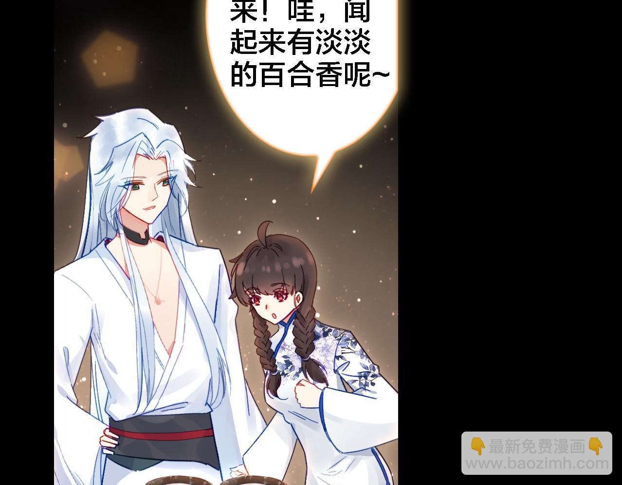 第26话 照片(1/2)-第27话