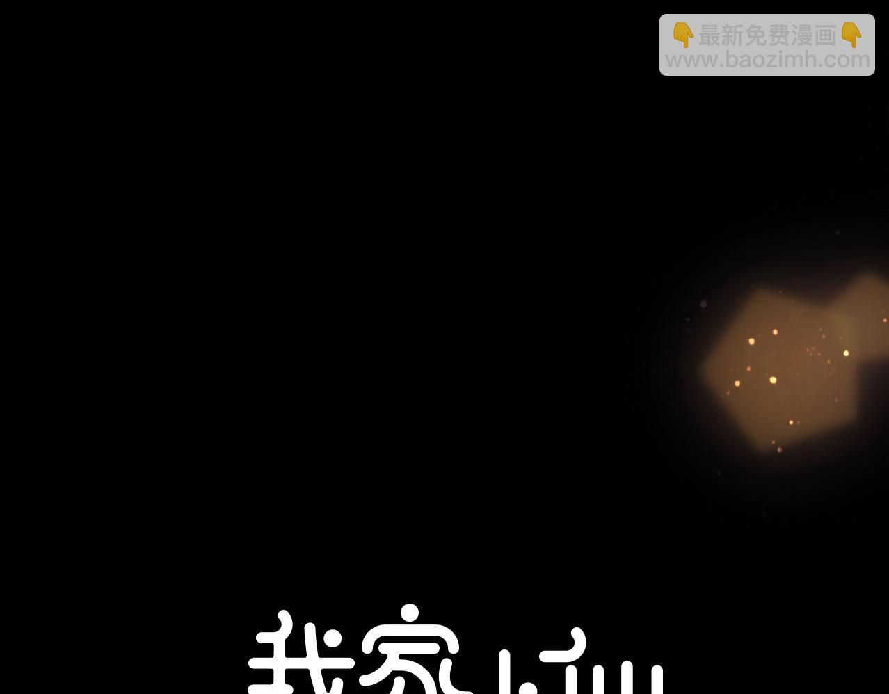 第26话 照片(1/2)-第27话