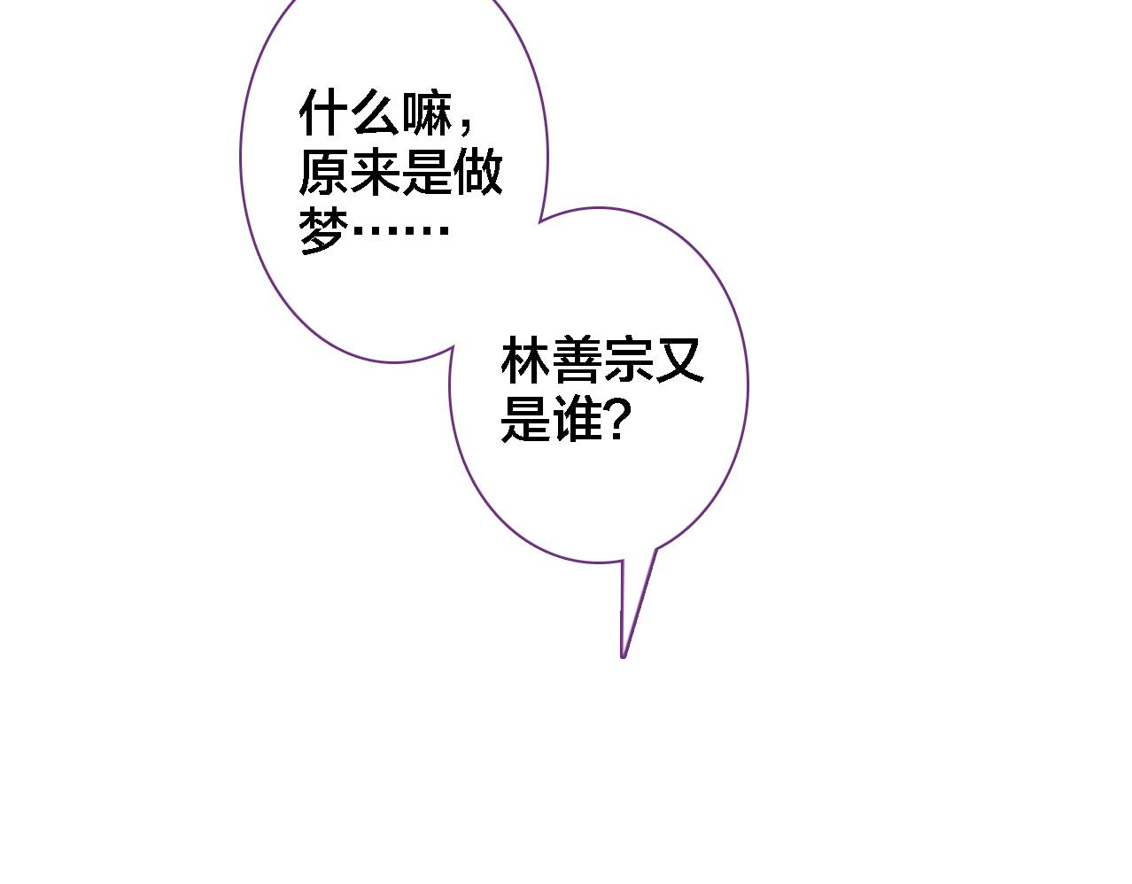 第26话 照片(1/2)-第27话