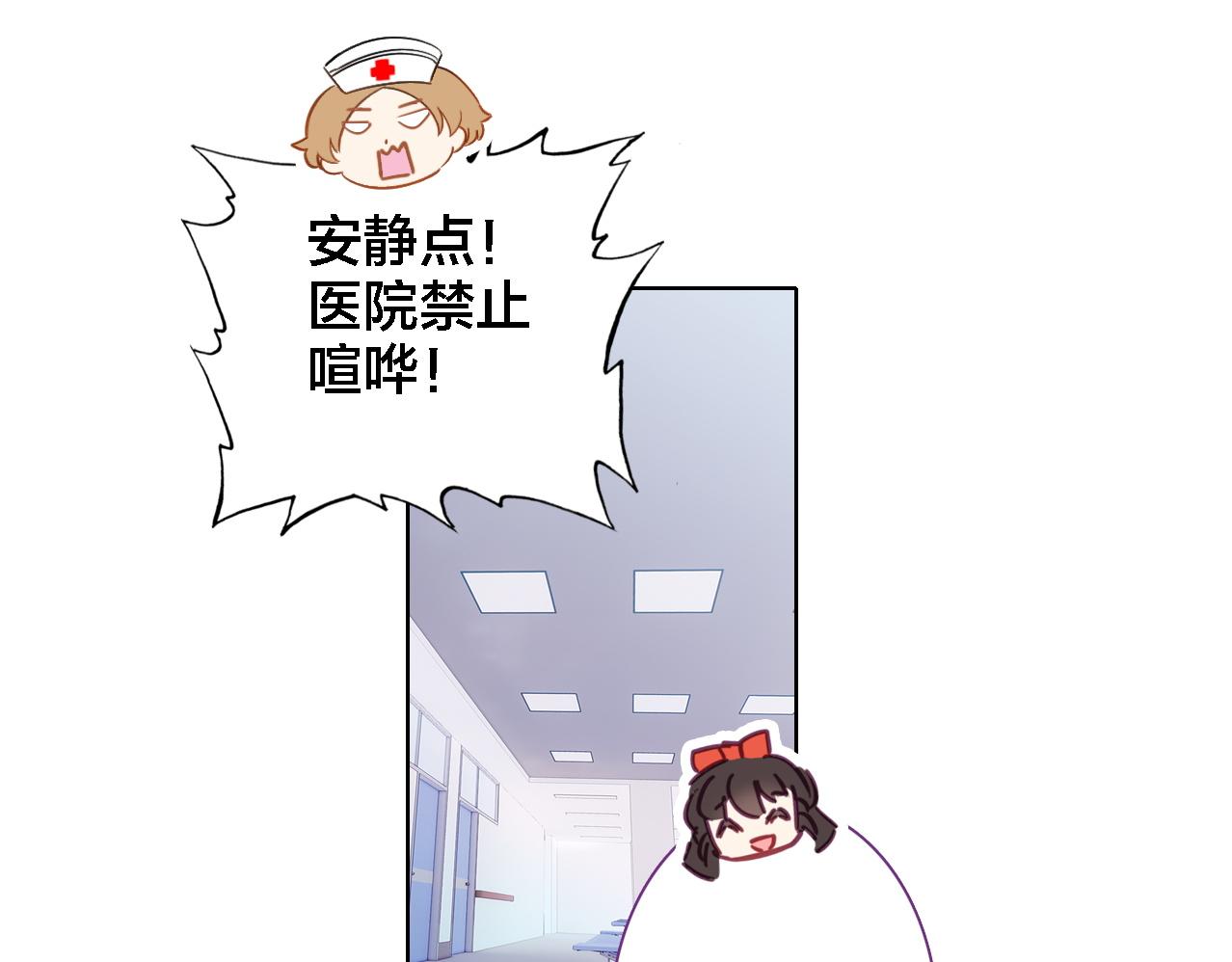 第26话 照片(1/2)-第27话