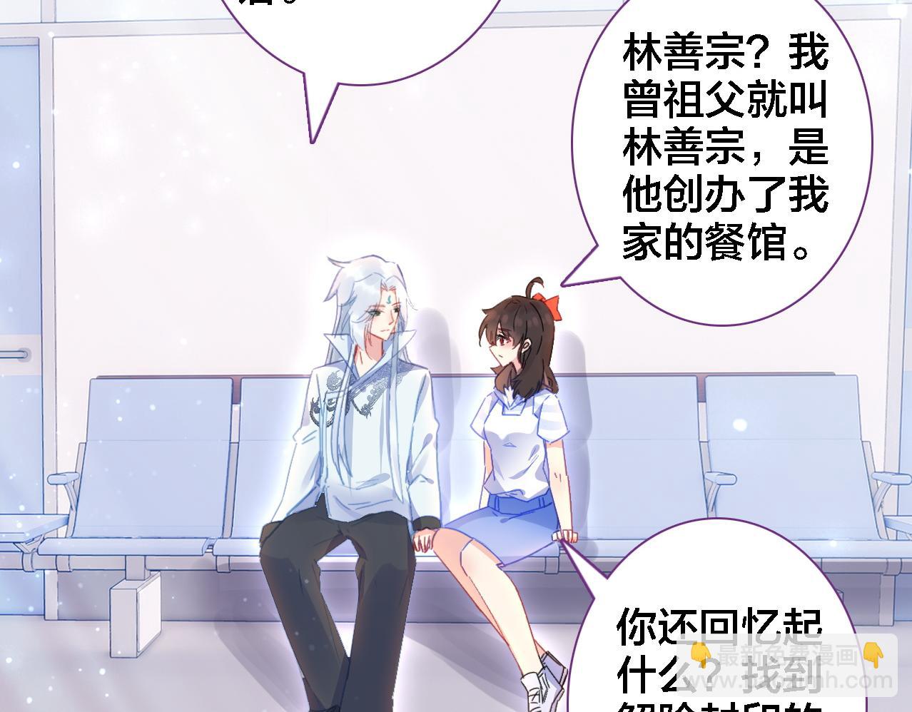 第26话 照片(1/2)-第27话