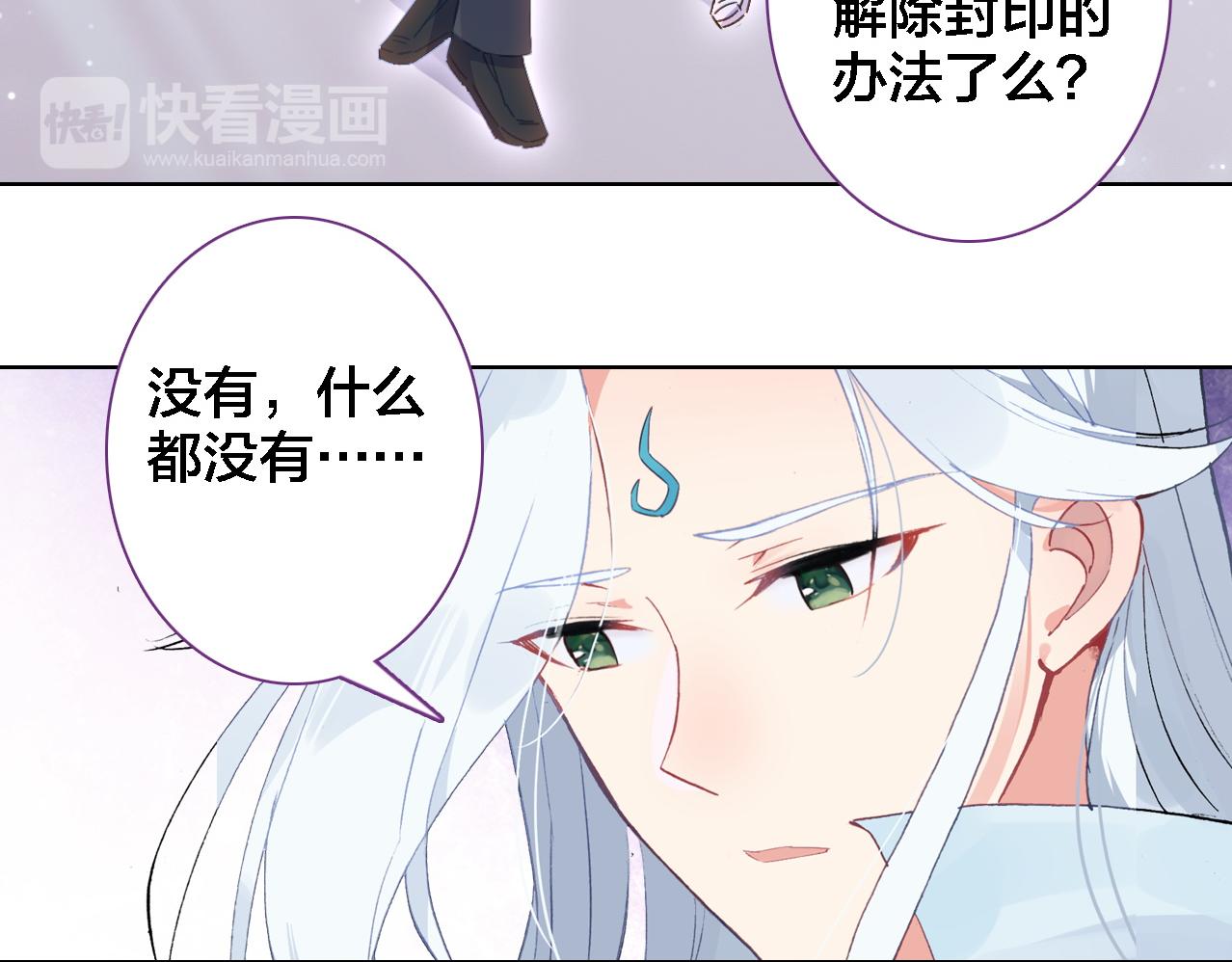 第26话 照片(1/2)-第27话