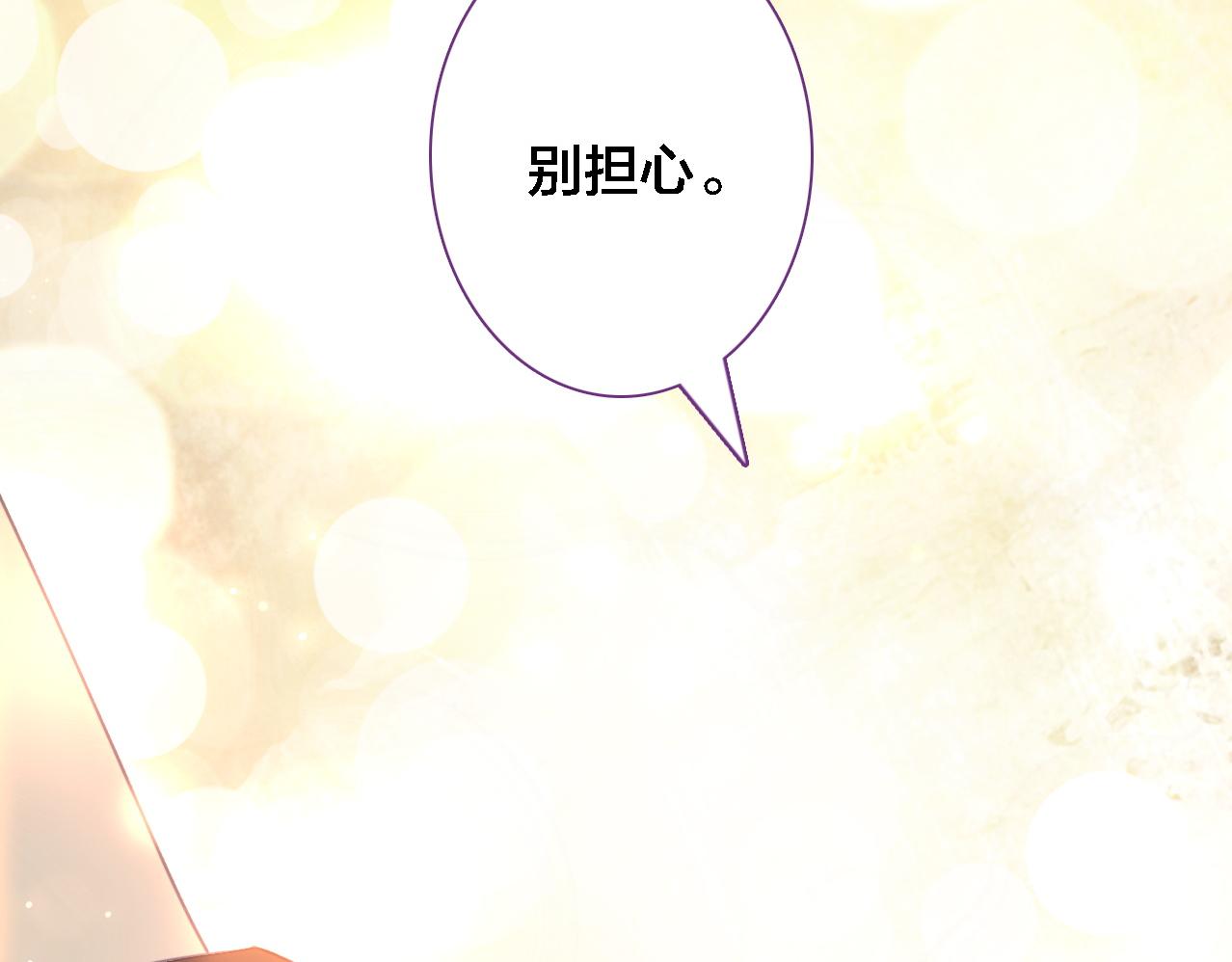 第26话 照片(1/2)-第27话