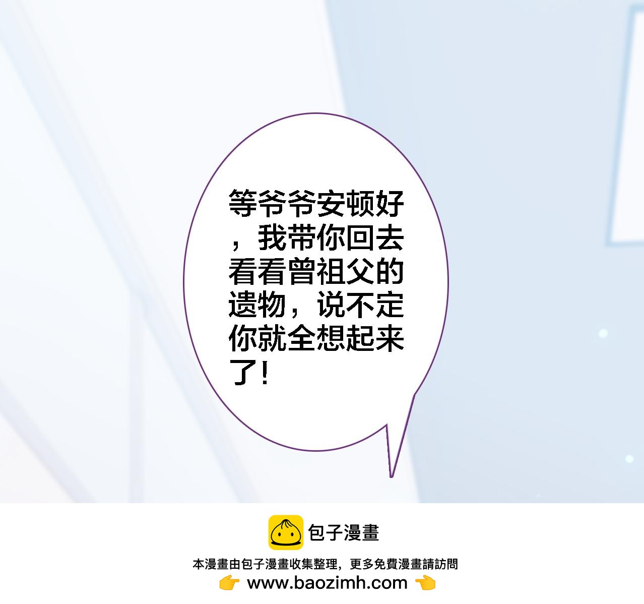 第26话 照片(1/2)-第27话