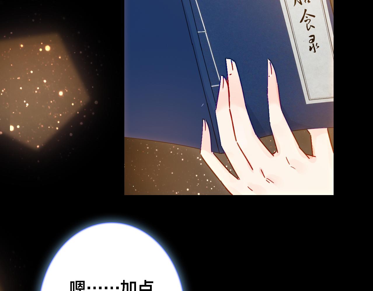 第26话 照片(1/2)-第27话