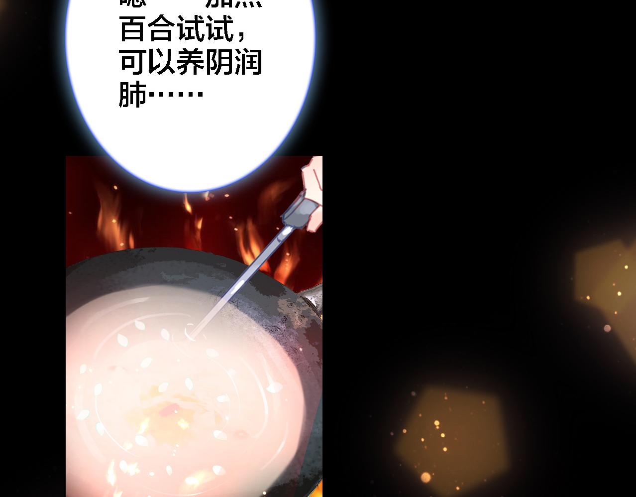 第26话 照片(1/2)-第27话