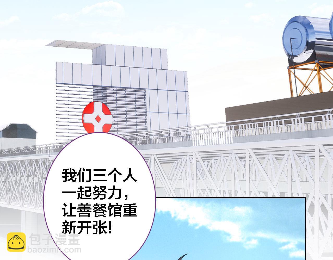 第28话 相册(1/2)-第29话