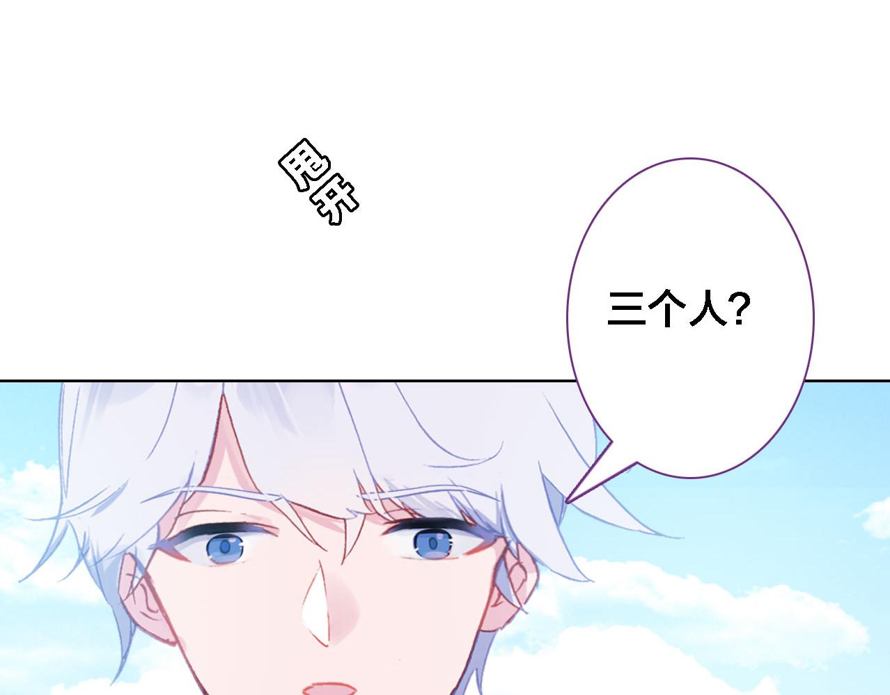 第28话 相册(1/2)-第29话