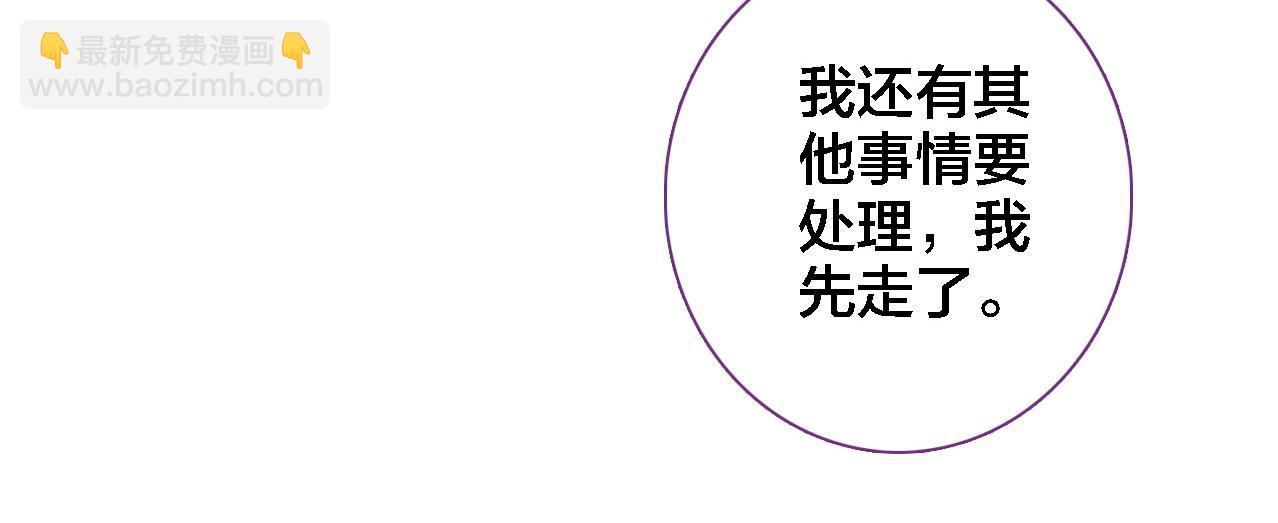 第28话 相册(1/2)-第29话