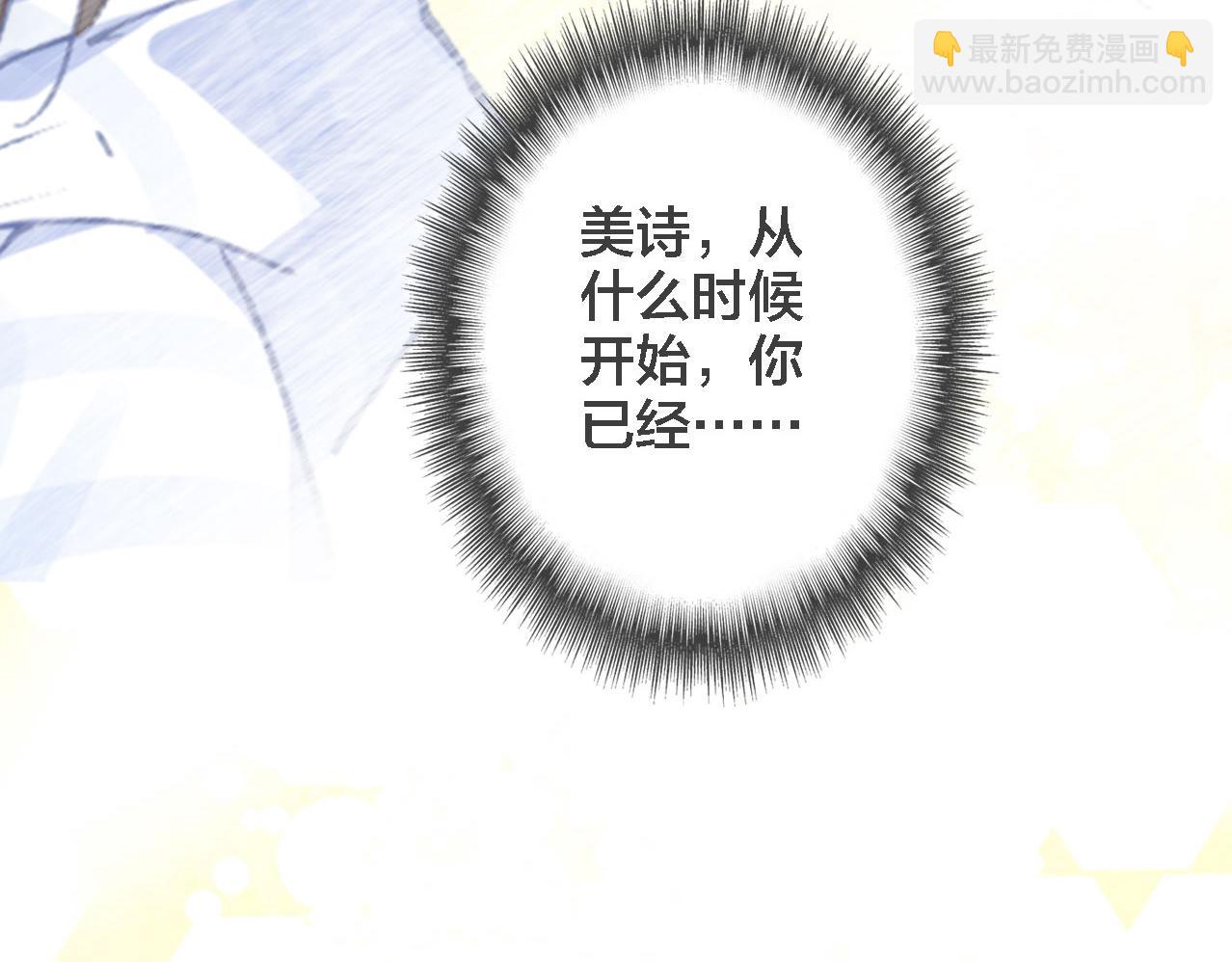 第28话 相册(1/2)-第29话