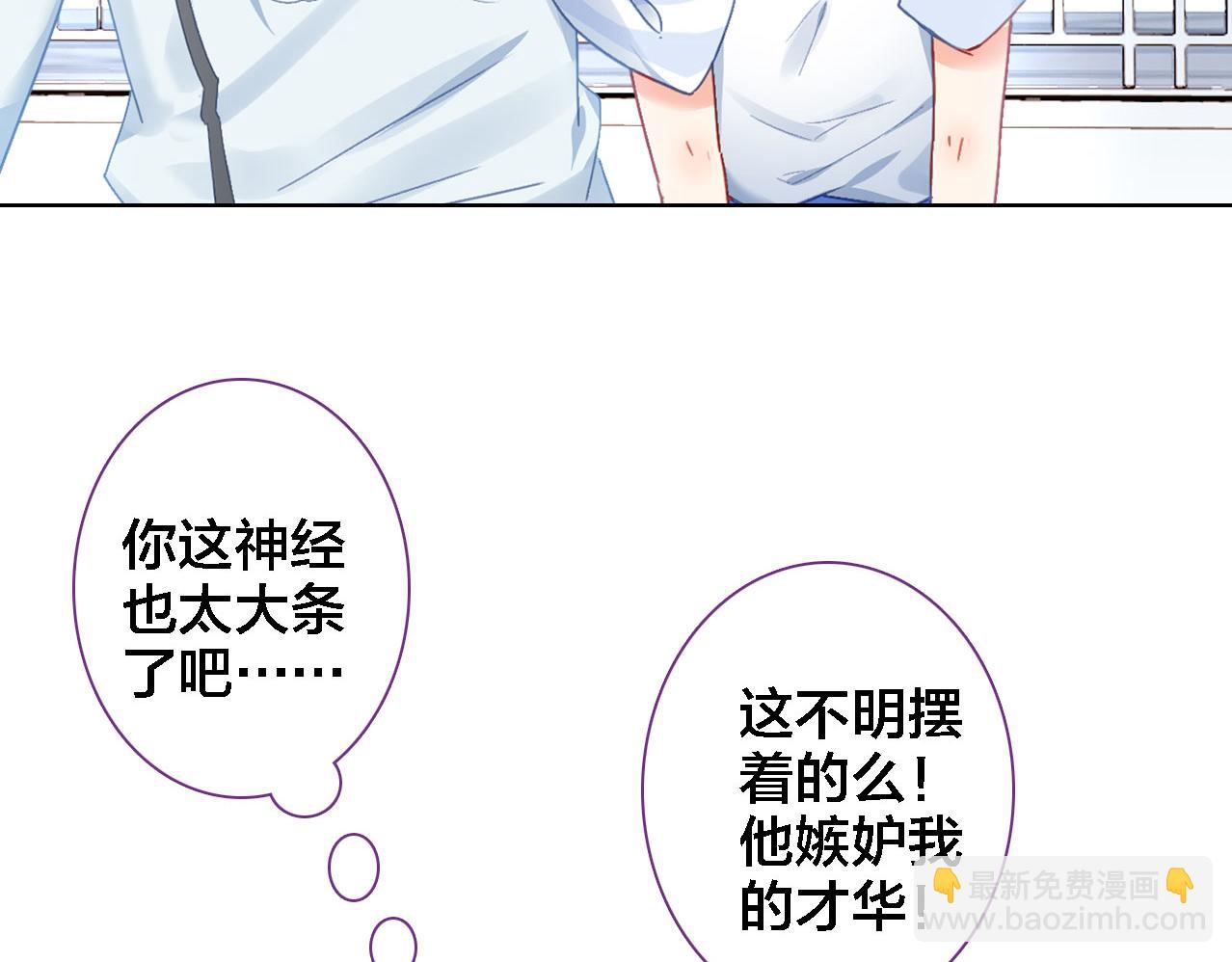 第28话 相册(1/2)-第29话