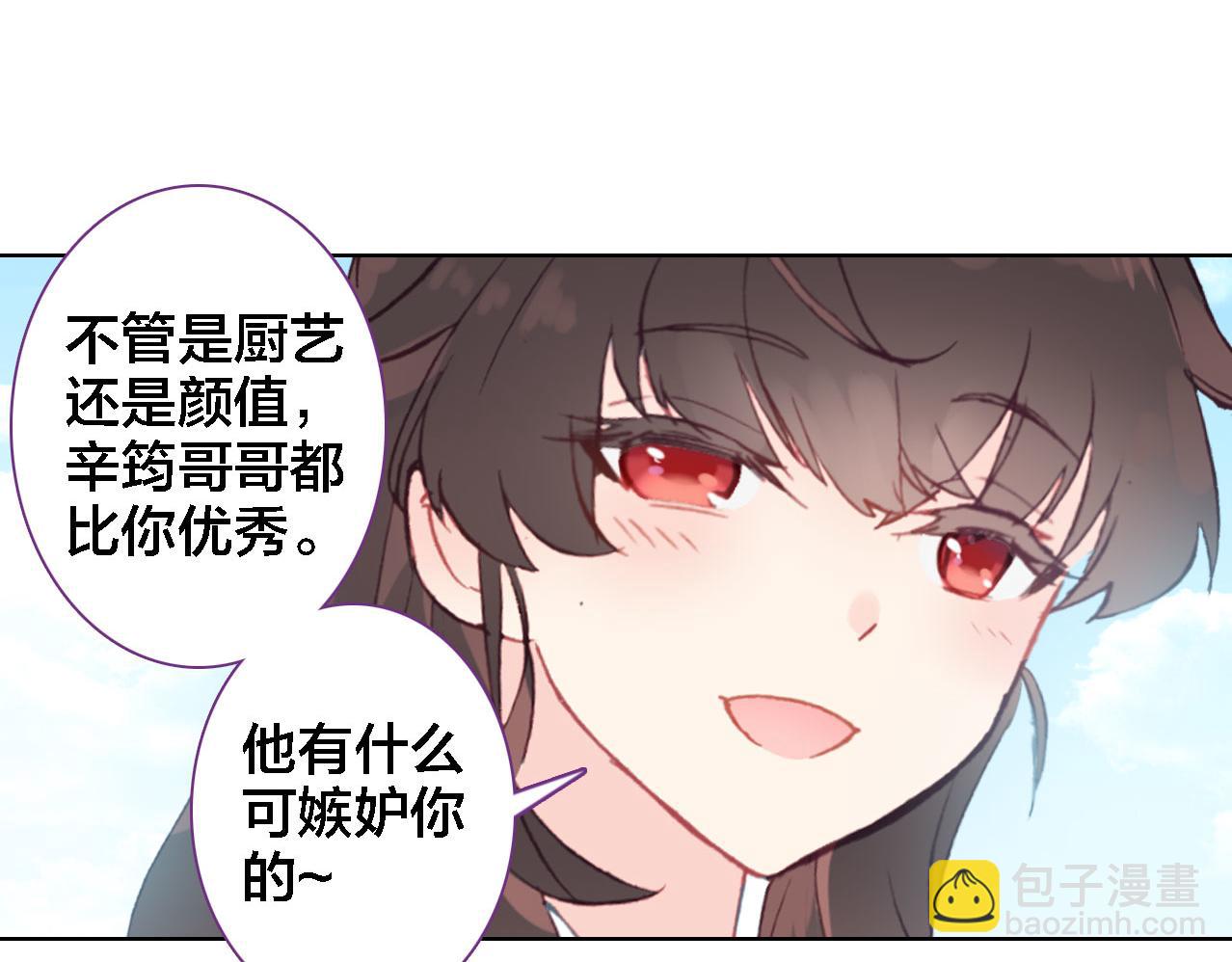 第28话 相册(1/2)-第29话