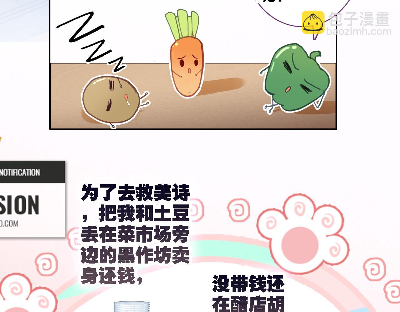 第28话 相册(1/2)-第29话