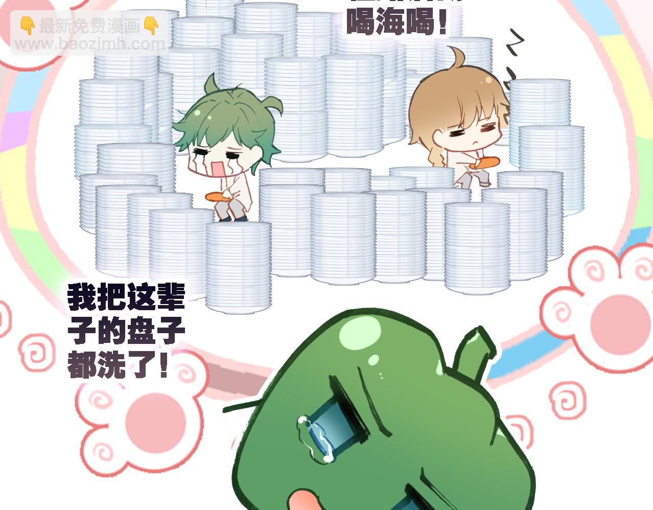 第28话 相册(1/2)-第29话