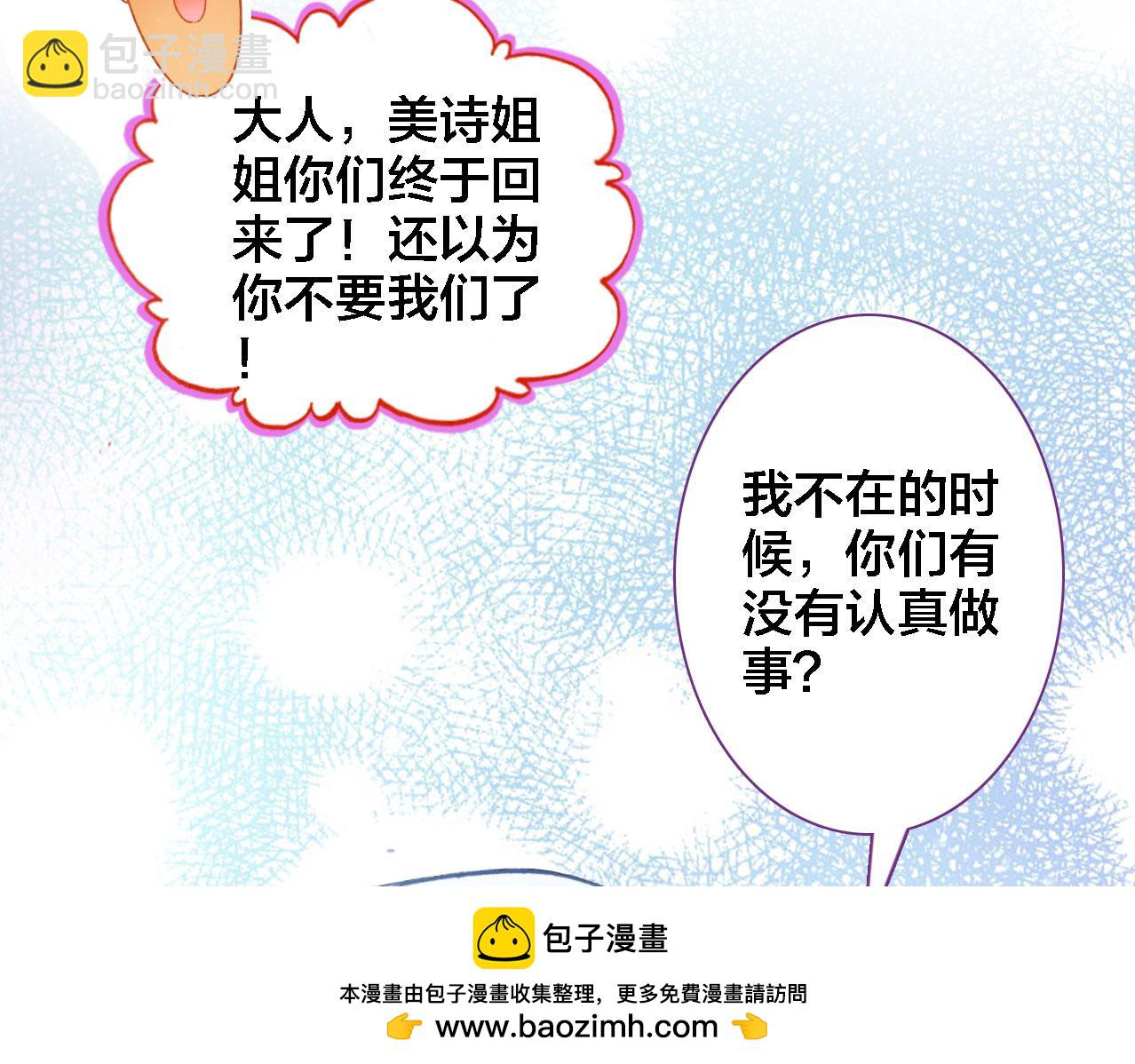 第28话 相册(1/2)-第29话