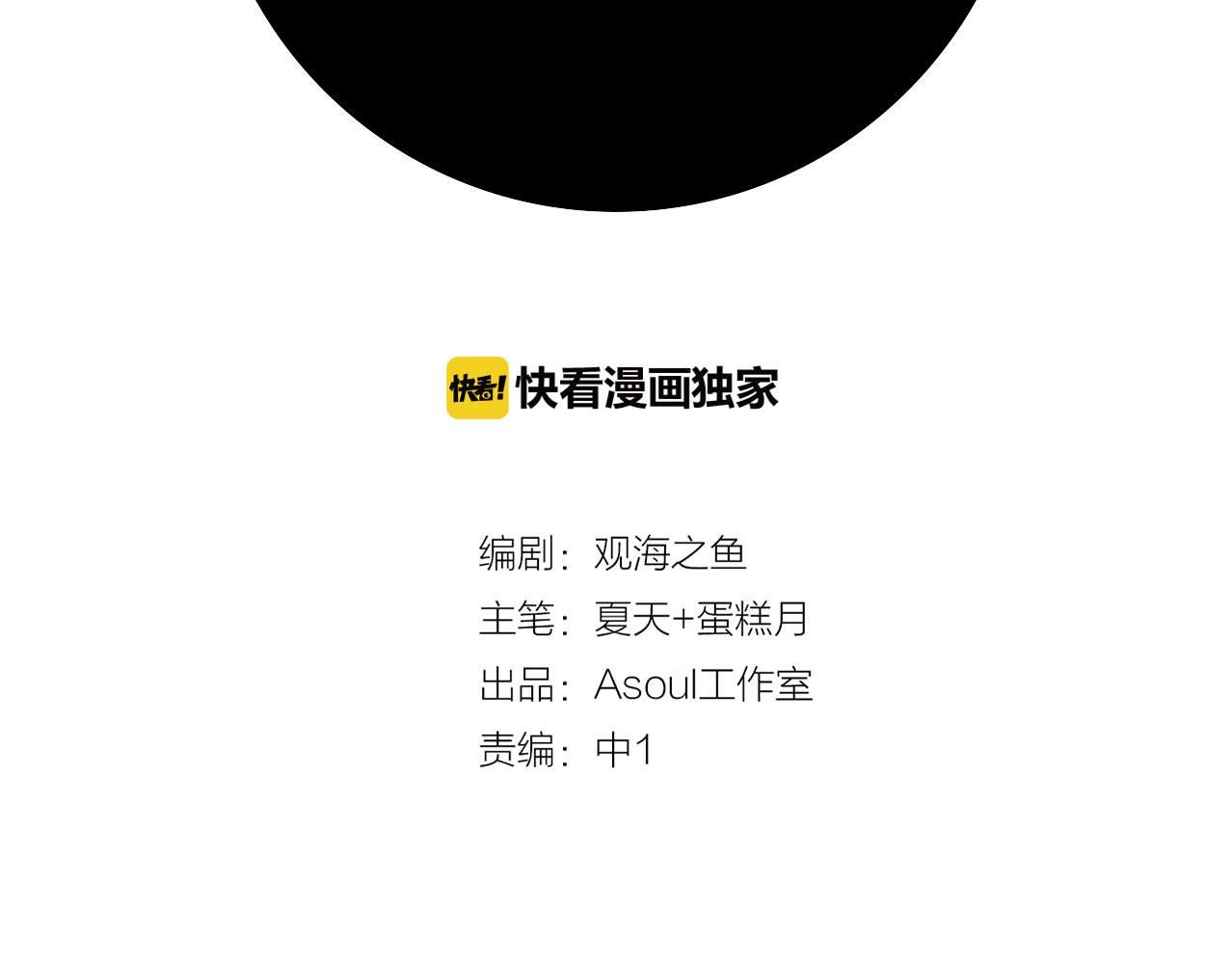 第28话 相册(1/2)-第29话