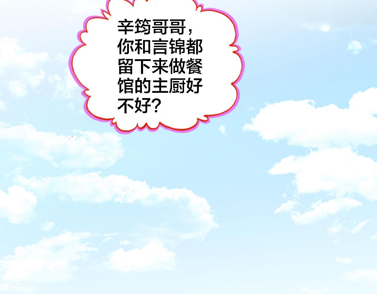 第28话 相册(1/2)-第29话