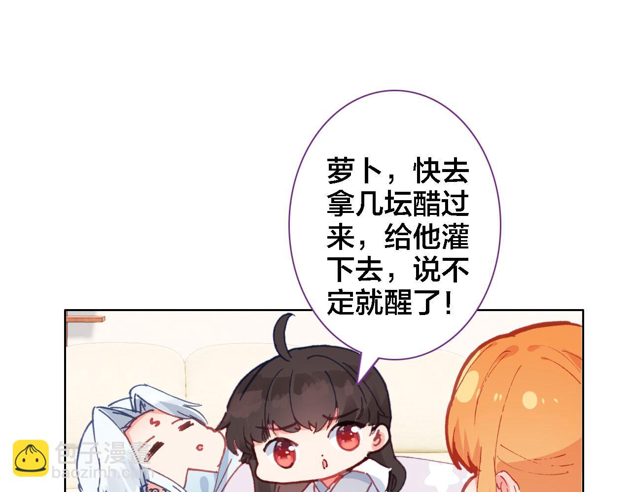 第30话 阻碍(1/2)-第31话