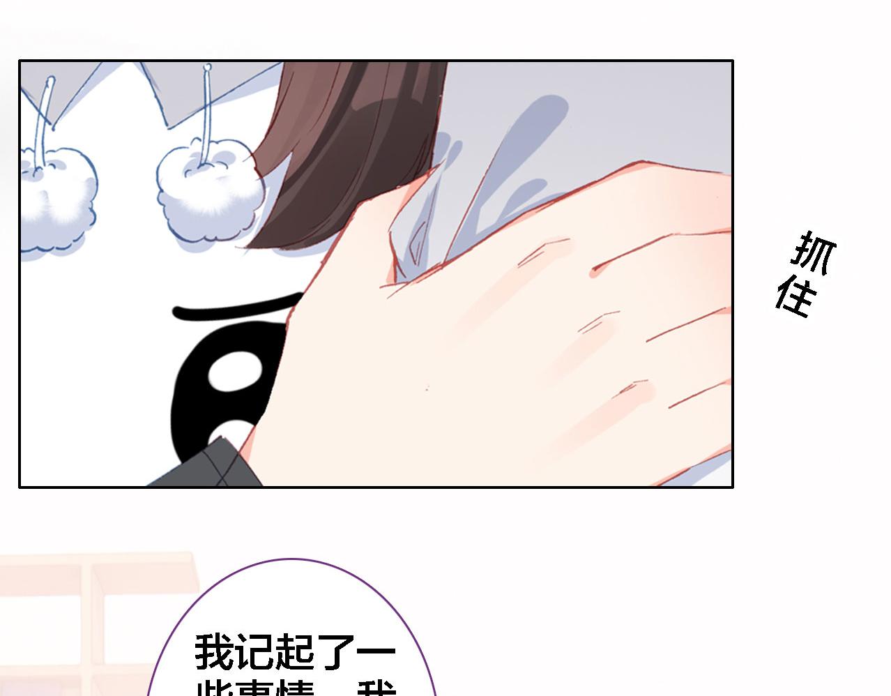 第30话 阻碍(1/2)-第31话