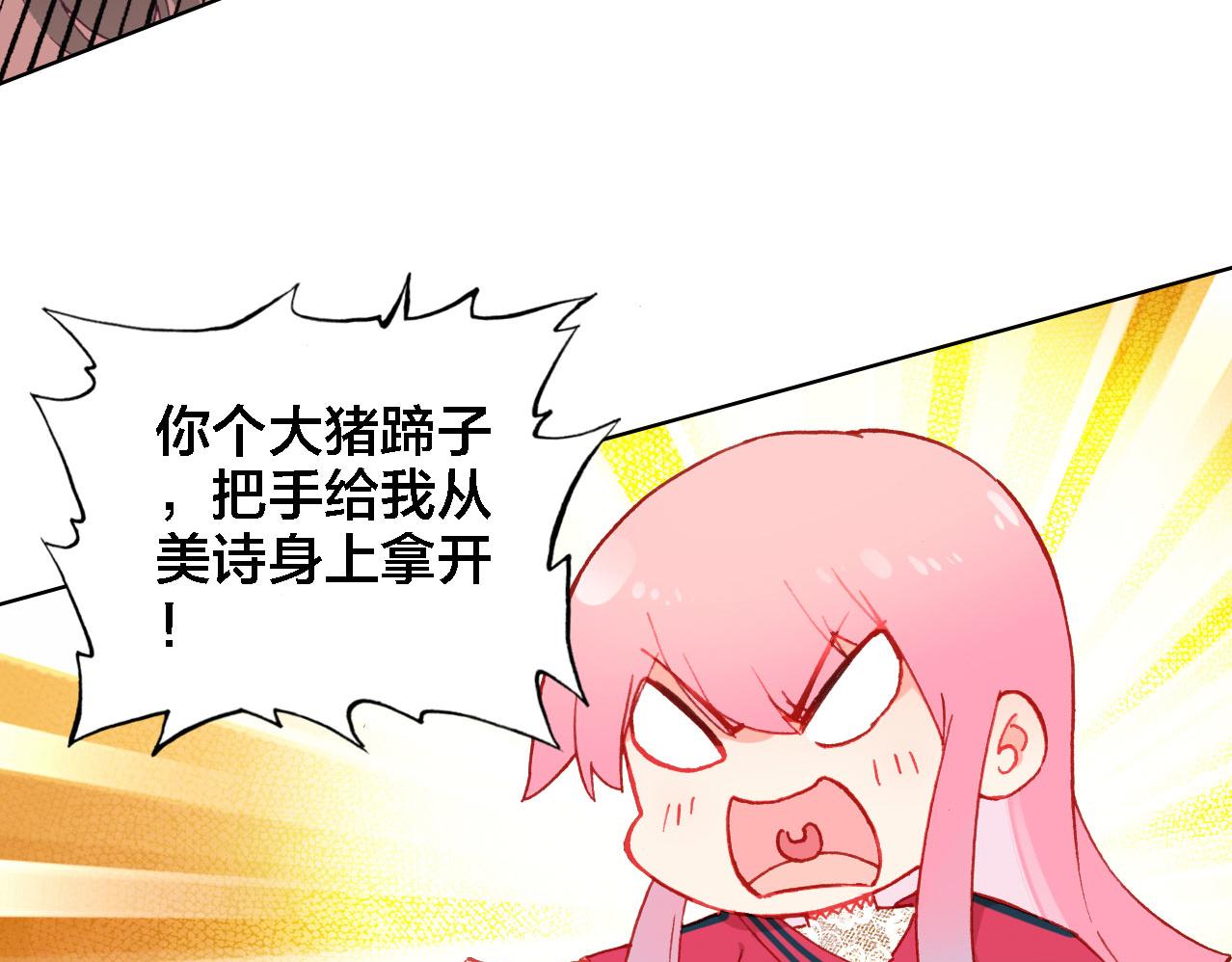 第30话 阻碍(1/2)-第31话