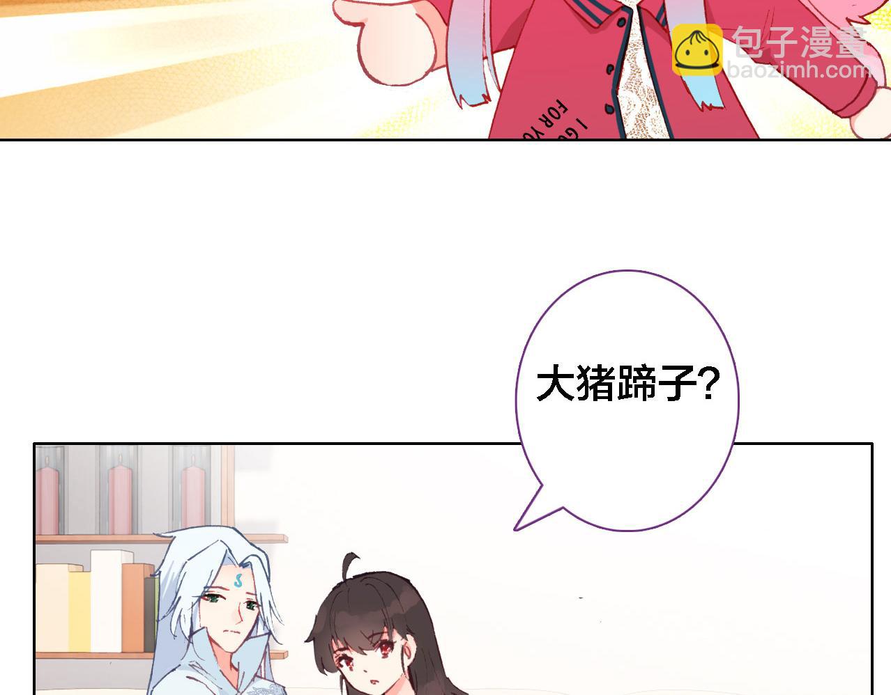 第30话 阻碍(1/2)-第31话