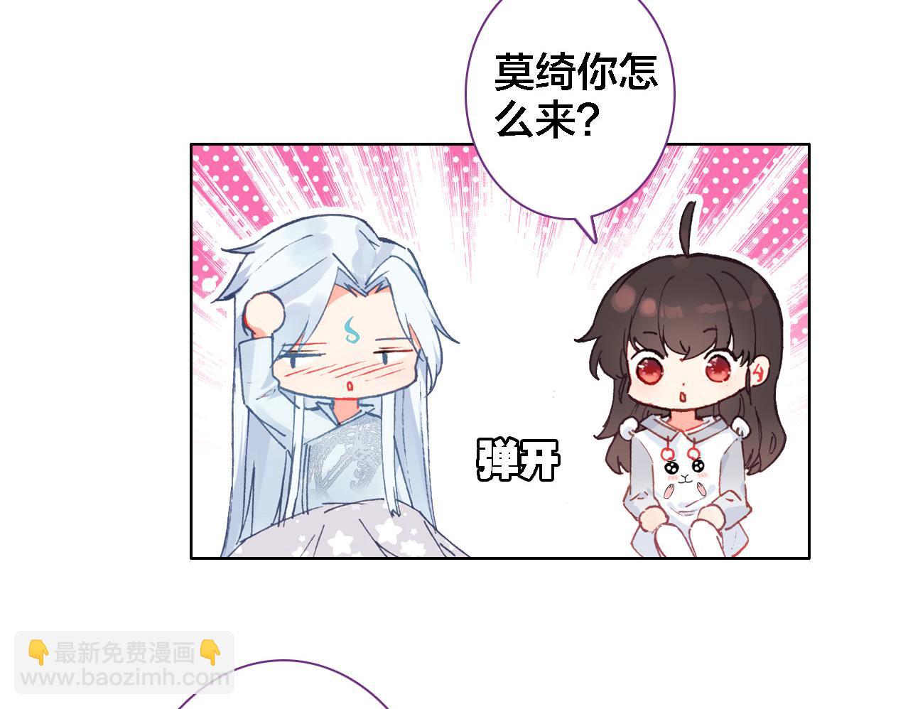 第30话 阻碍(1/2)-第31话