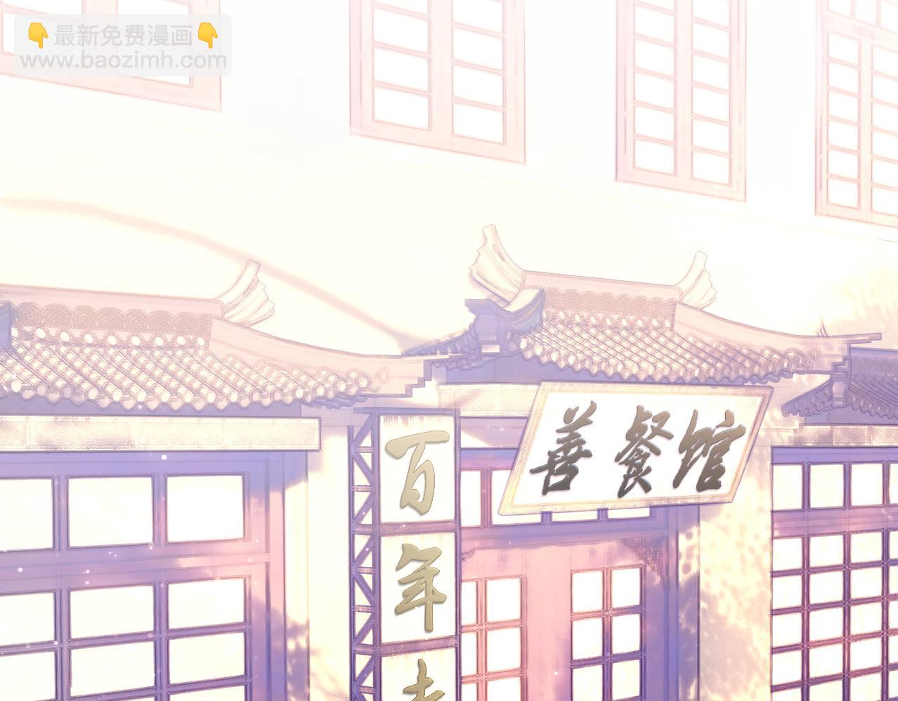 第30话 阻碍(1/2)-第31话