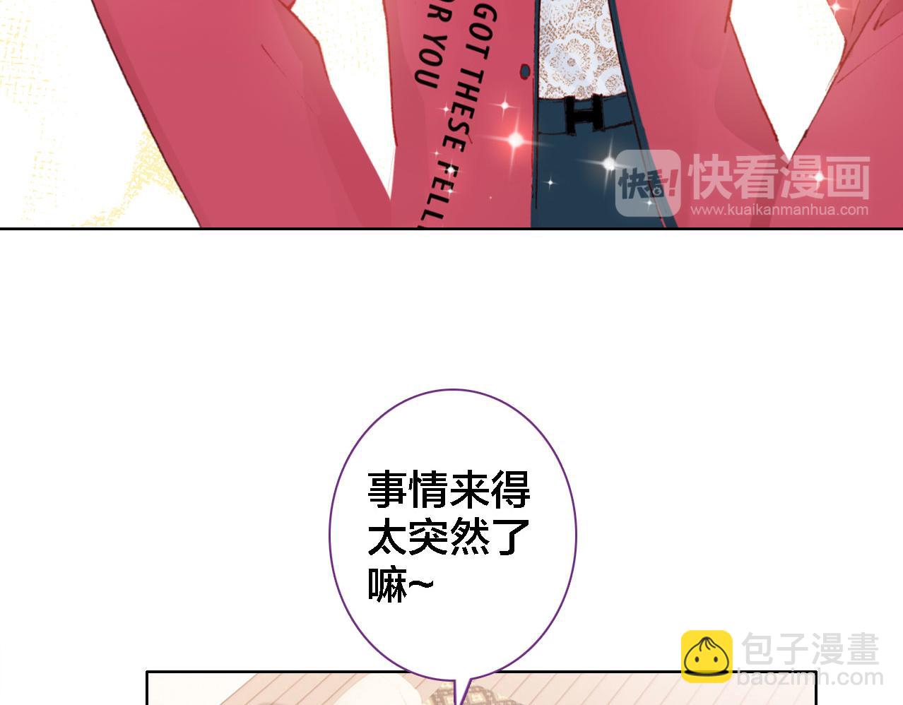 第30话 阻碍(1/2)-第31话