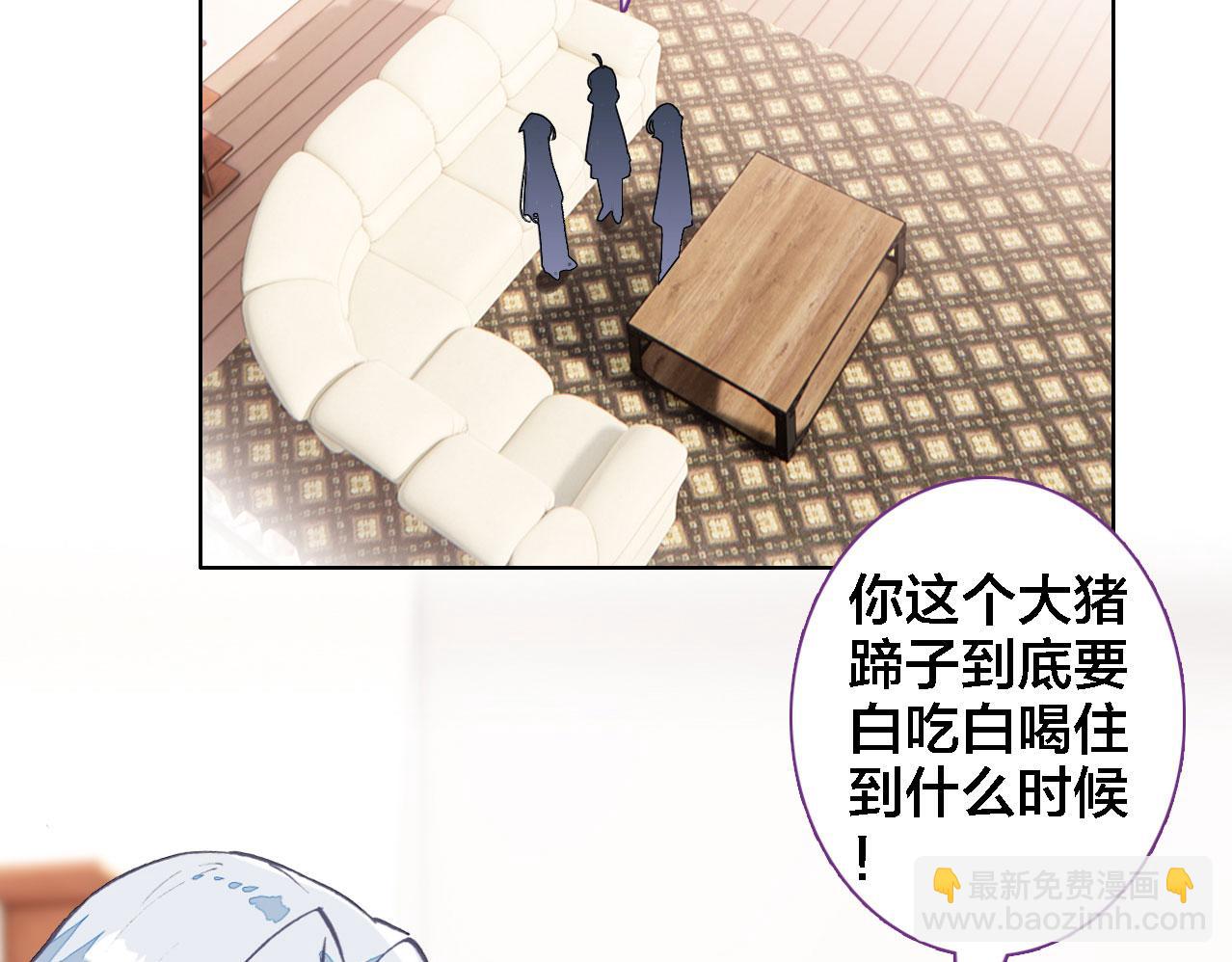 第30话 阻碍(1/2)-第31话