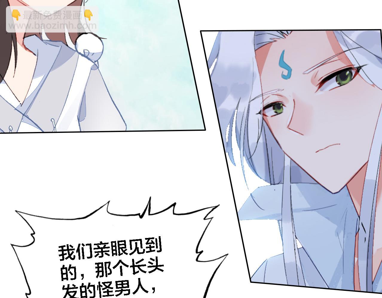 第30话 阻碍(1/2)-第31话