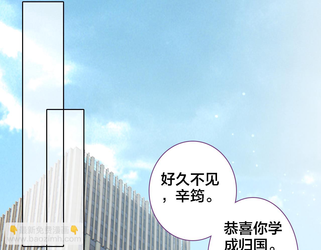 第30话 阻碍(1/2)-第31话