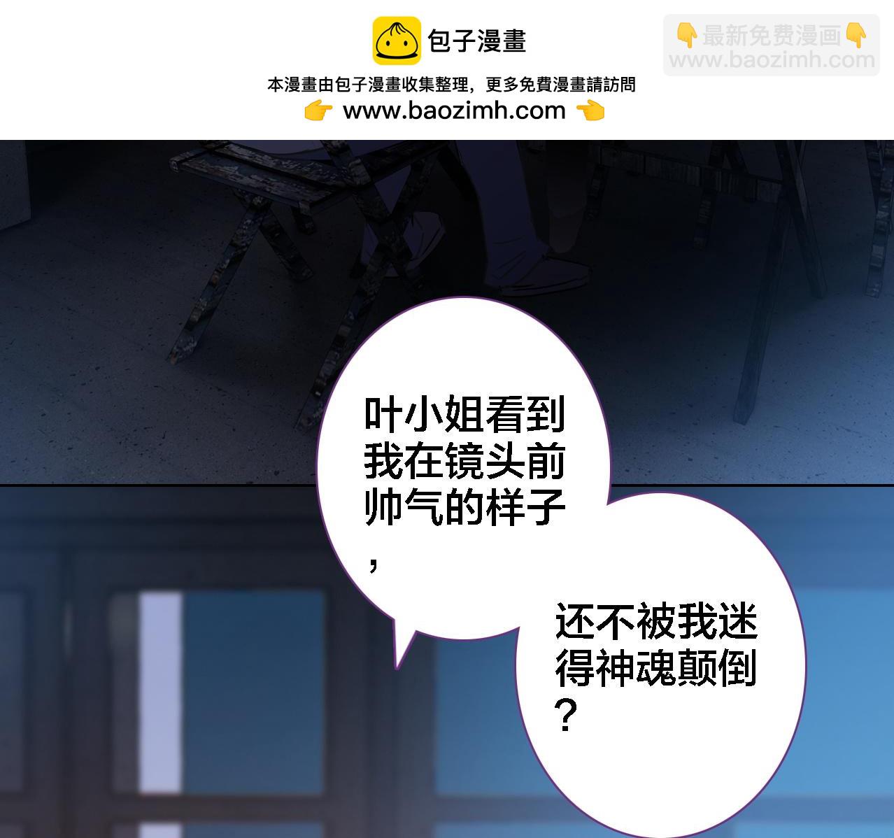 第32话 视频(1/2)-第33话