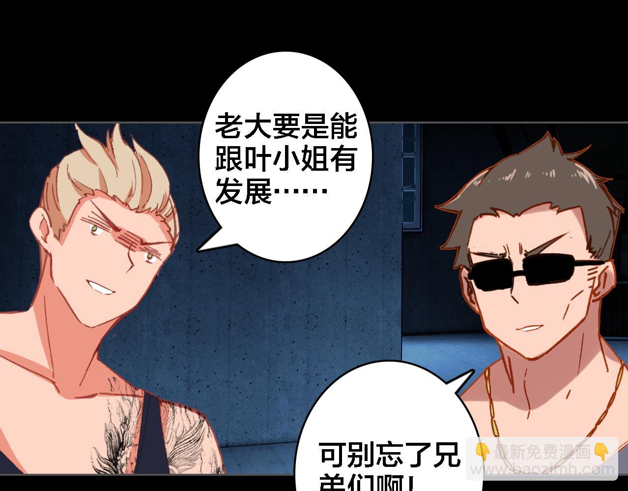 第32话 视频(1/2)-第33话