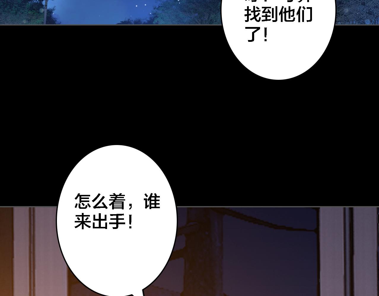 第32话 视频(1/2)-第33话